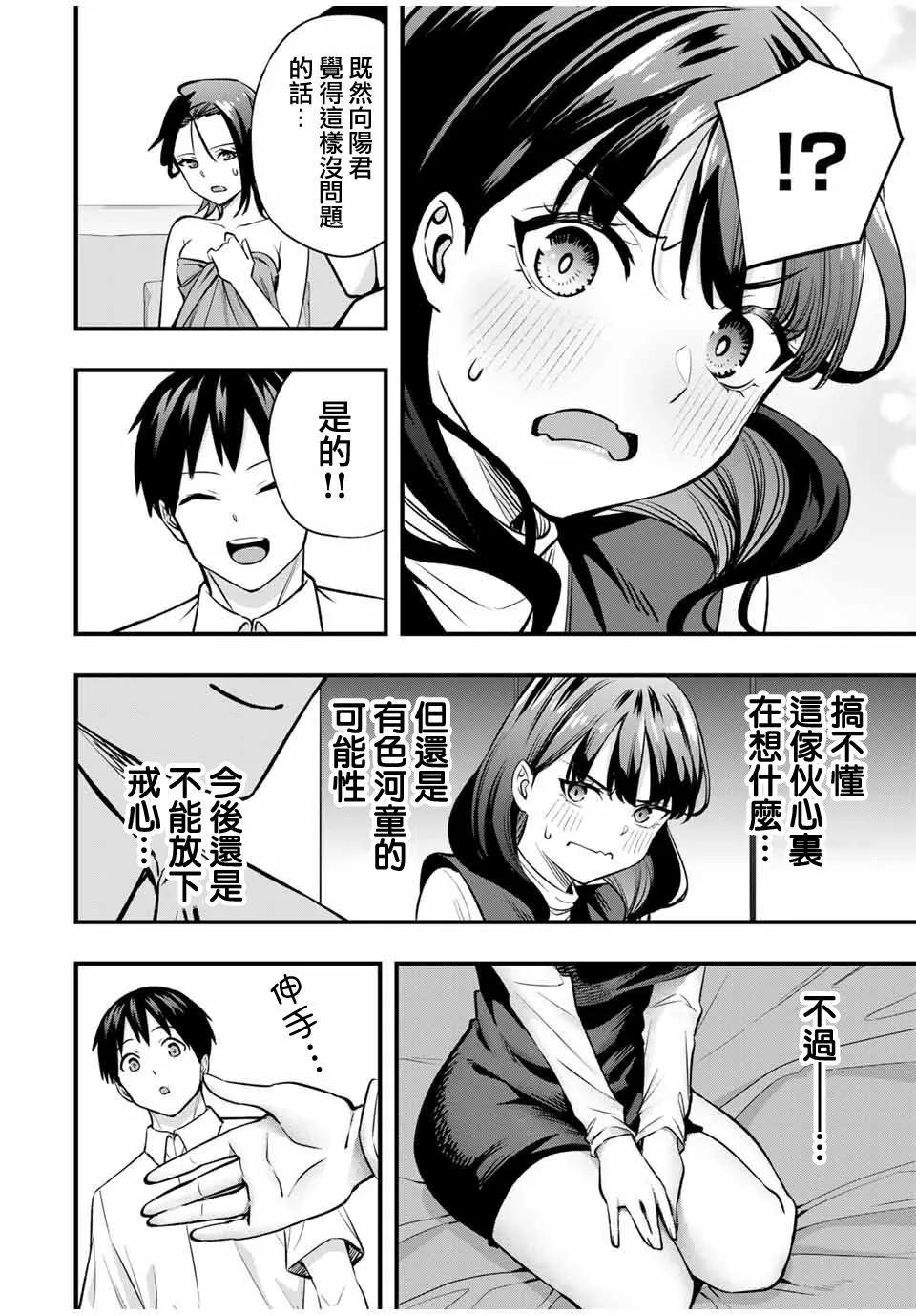第 12 页
