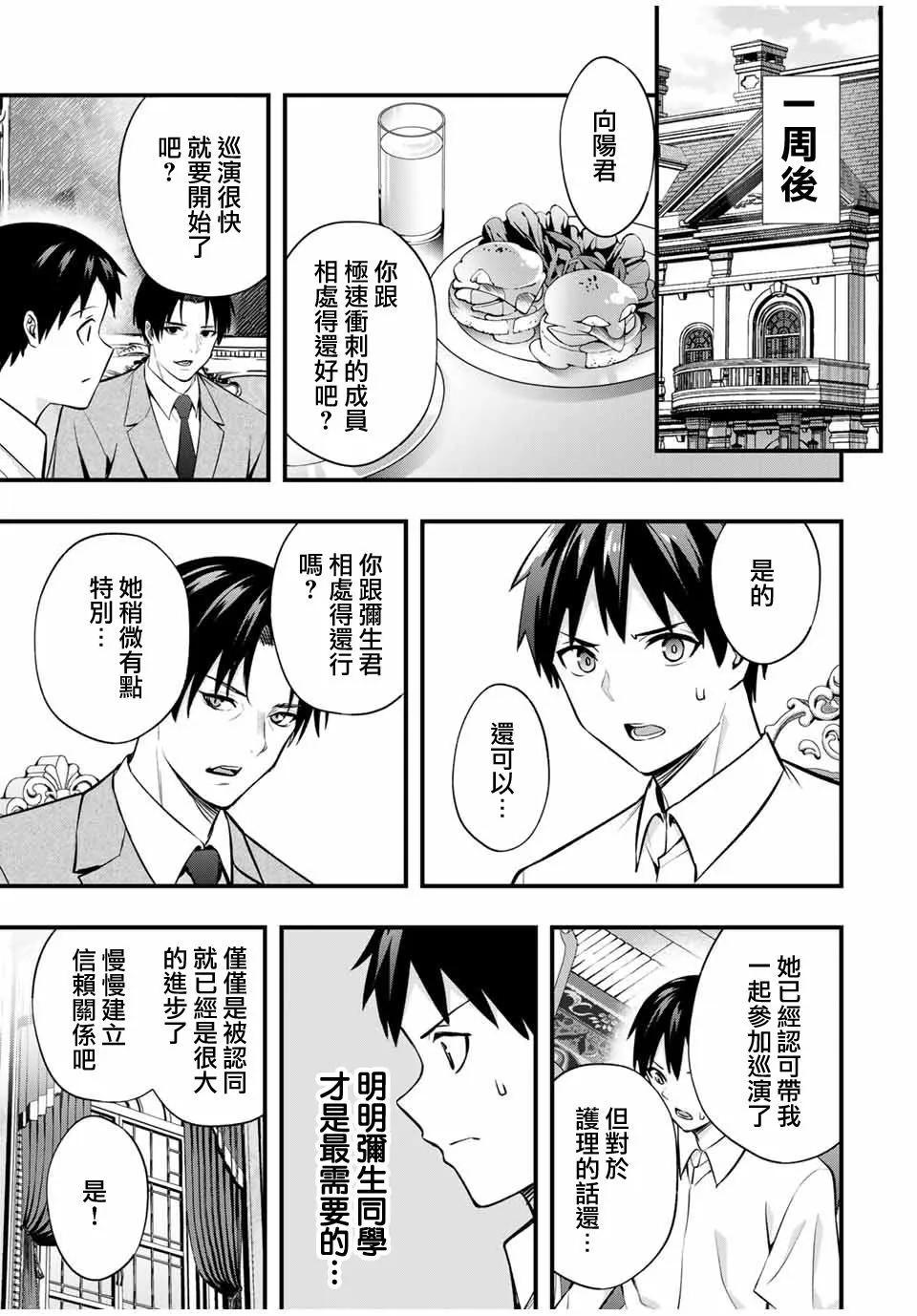 第 15 页