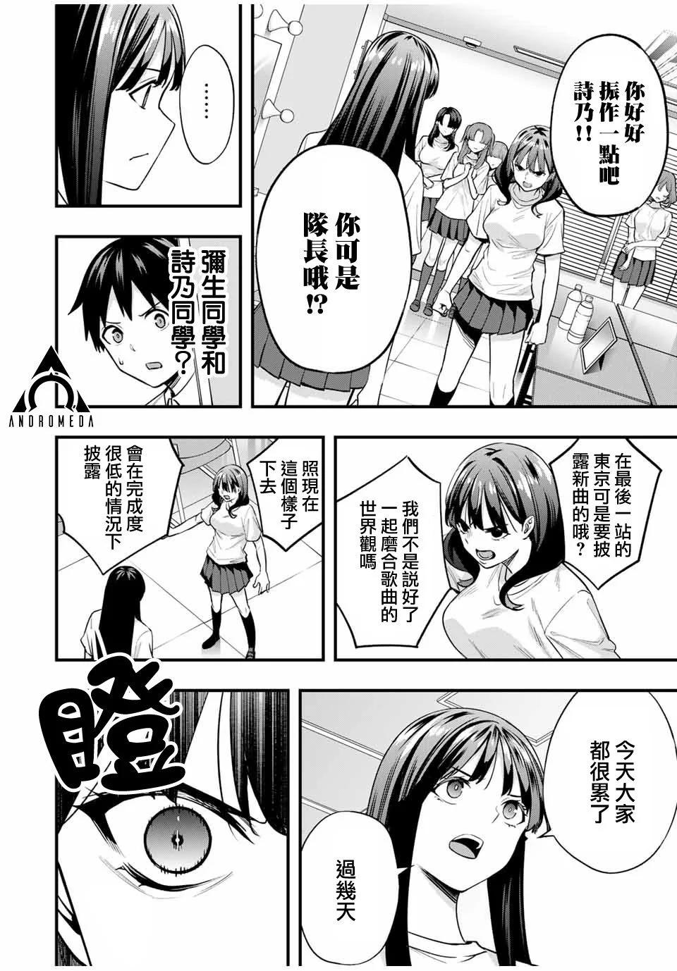 第 16 页