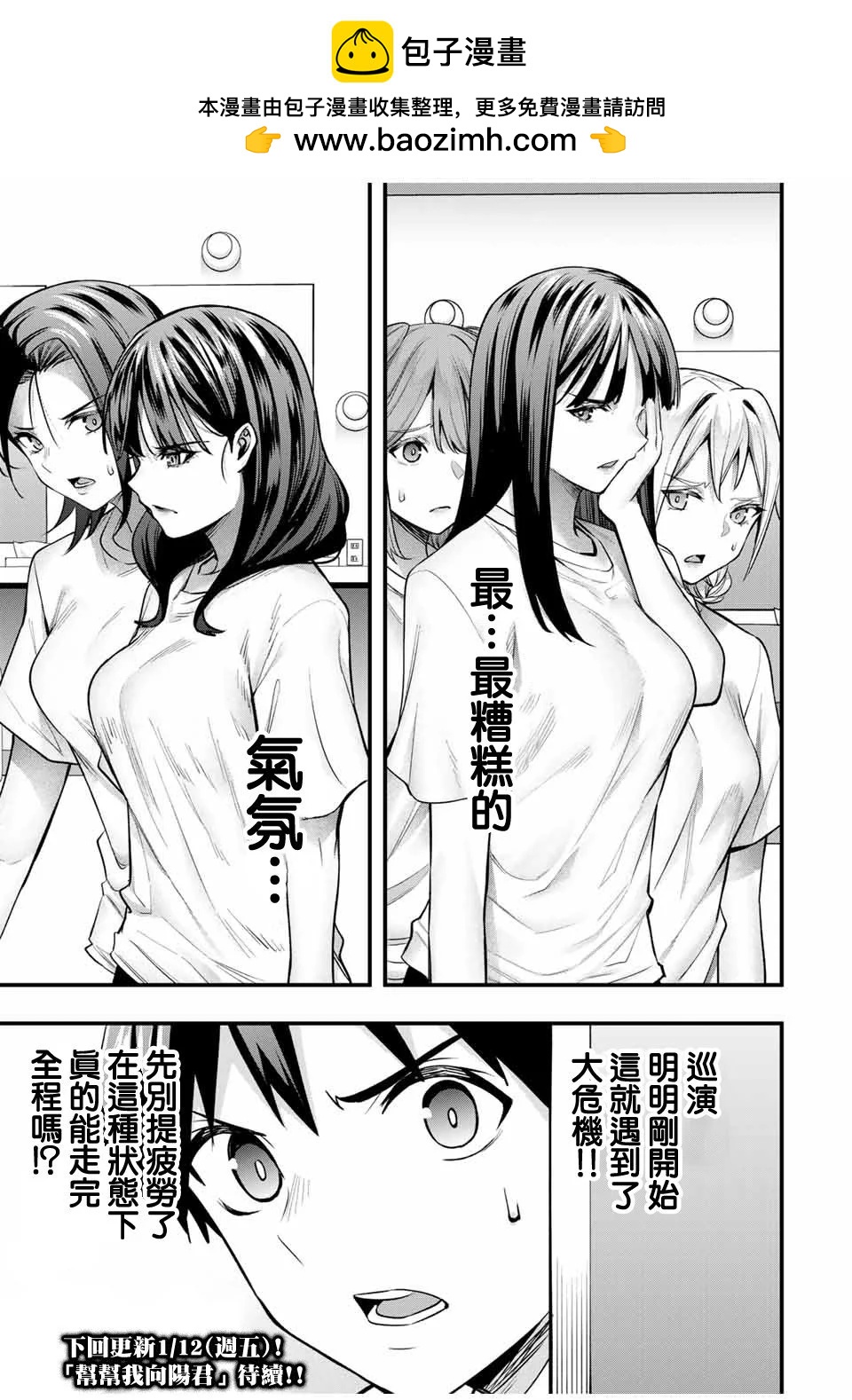 第 19 页