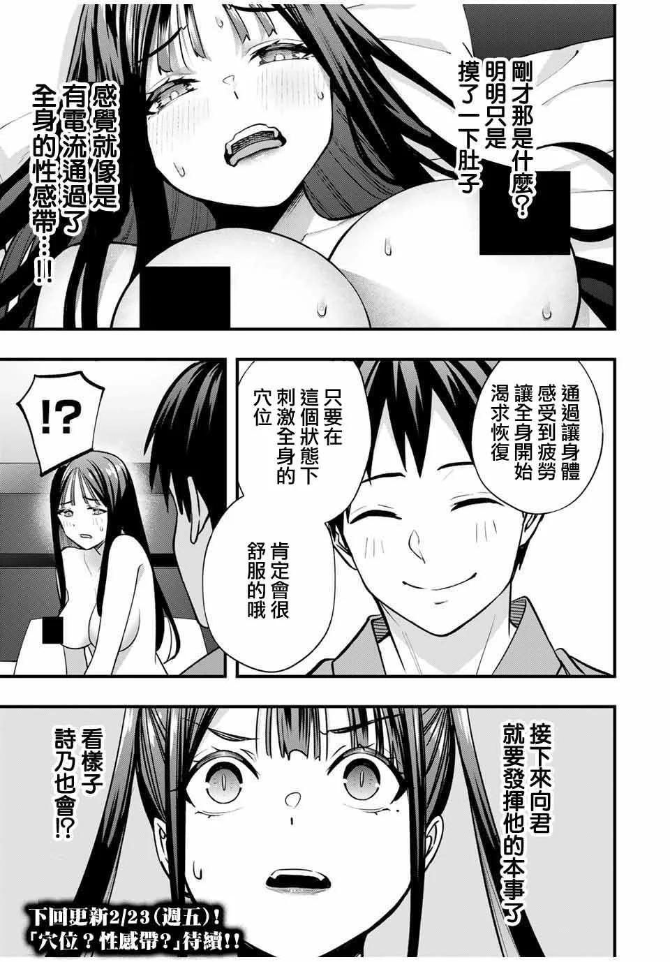 第 19 页