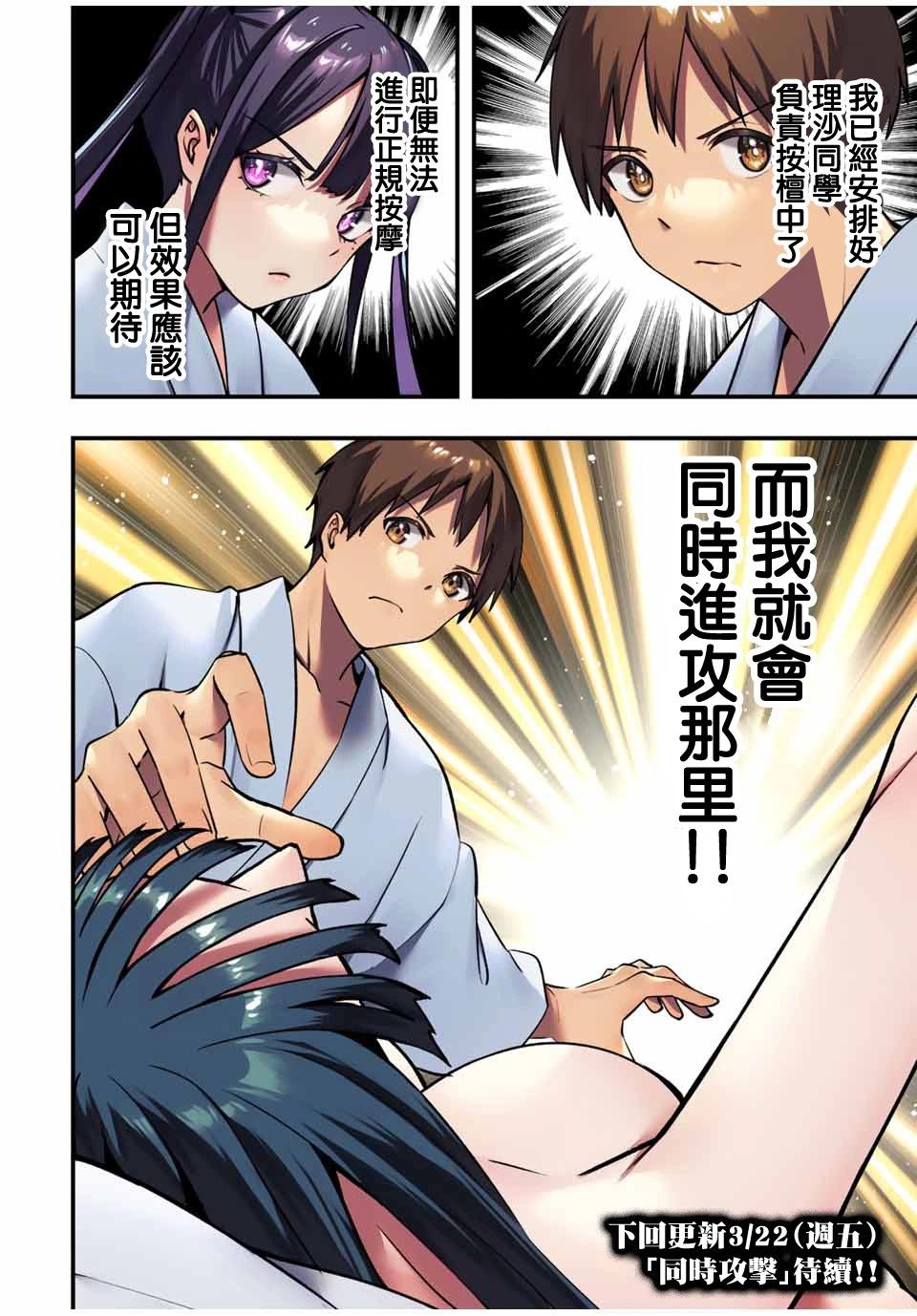 第 18 页