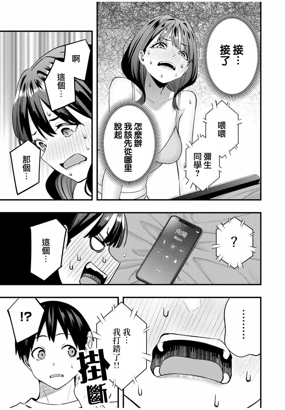 第 15 页
