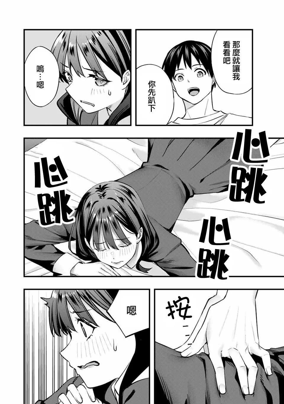 第 18 页