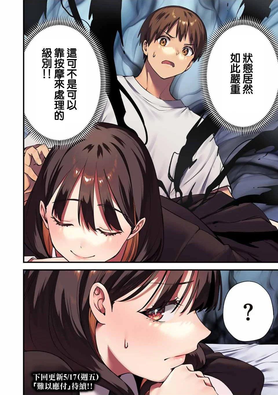 第 20 页