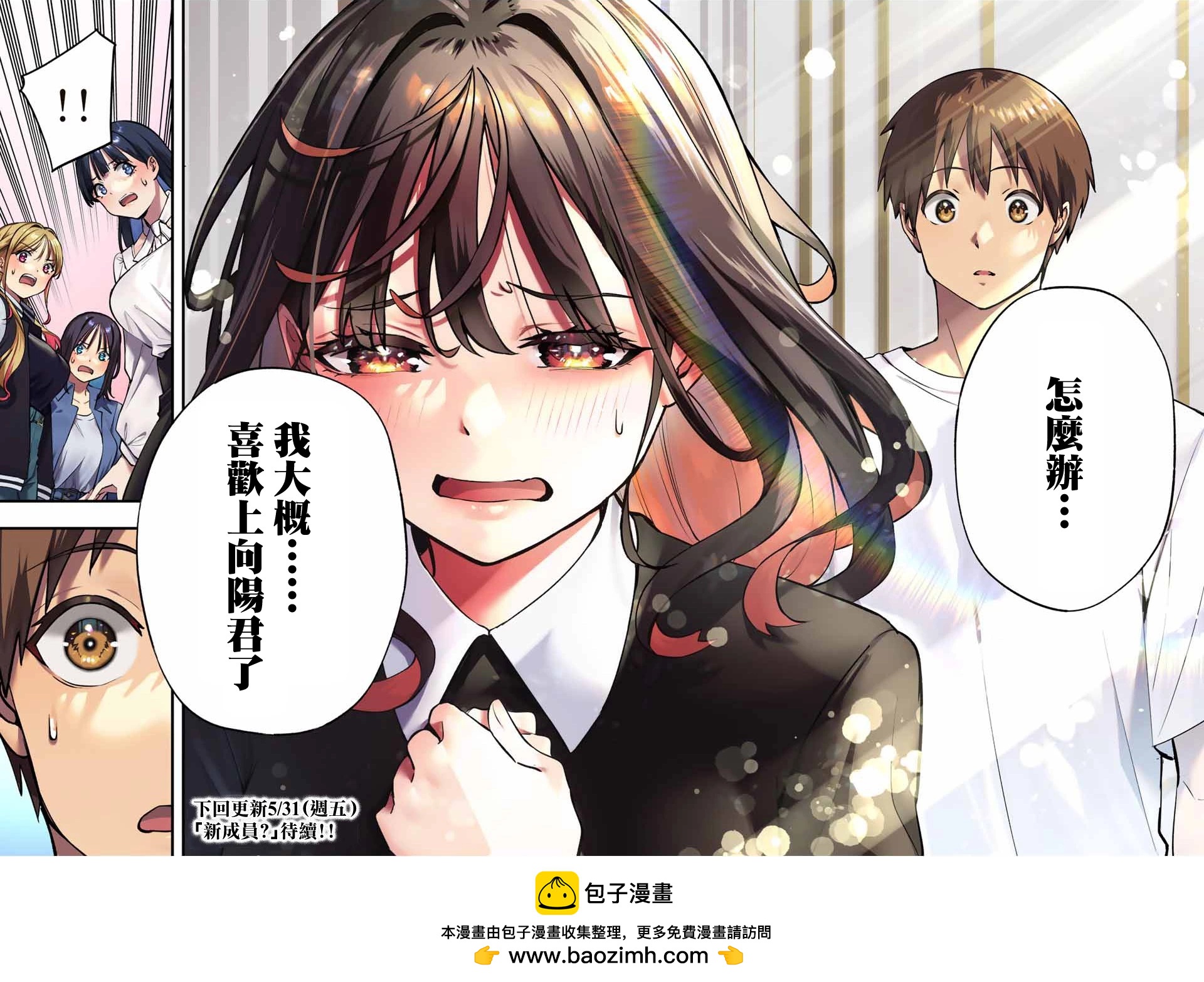第 16 页
