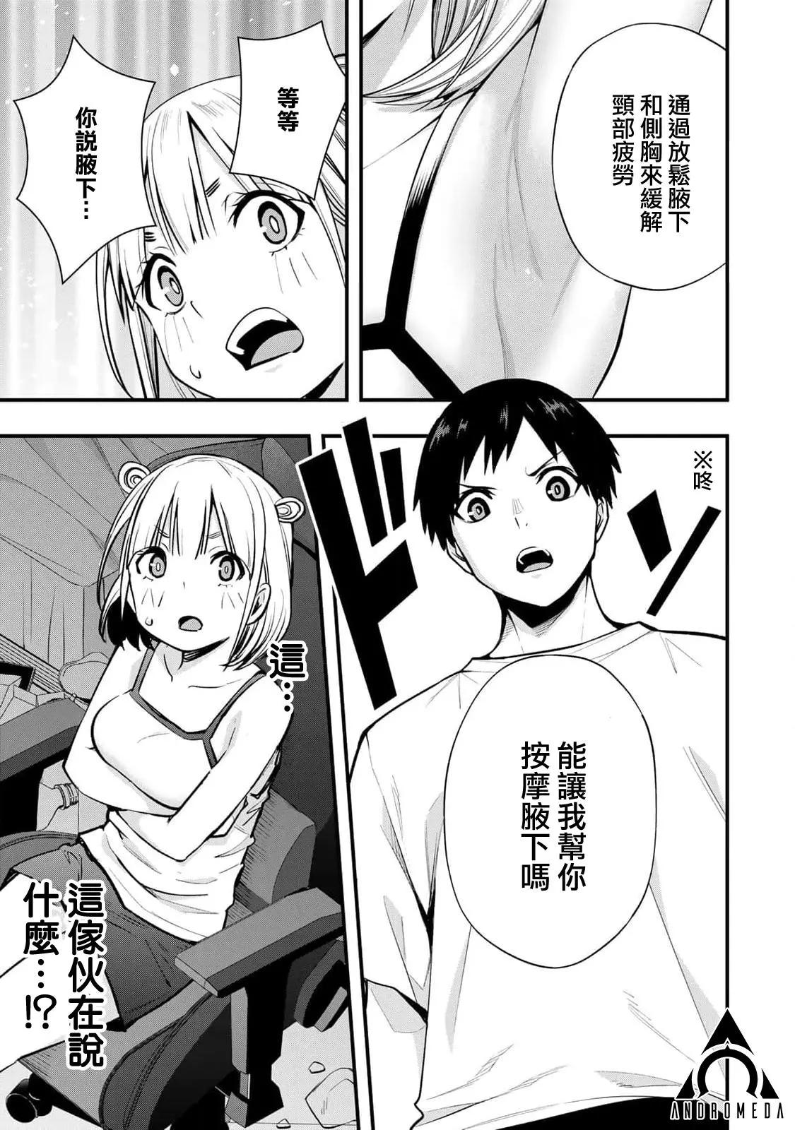 第 21 页