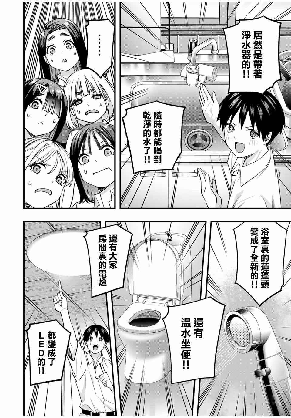第 12 页