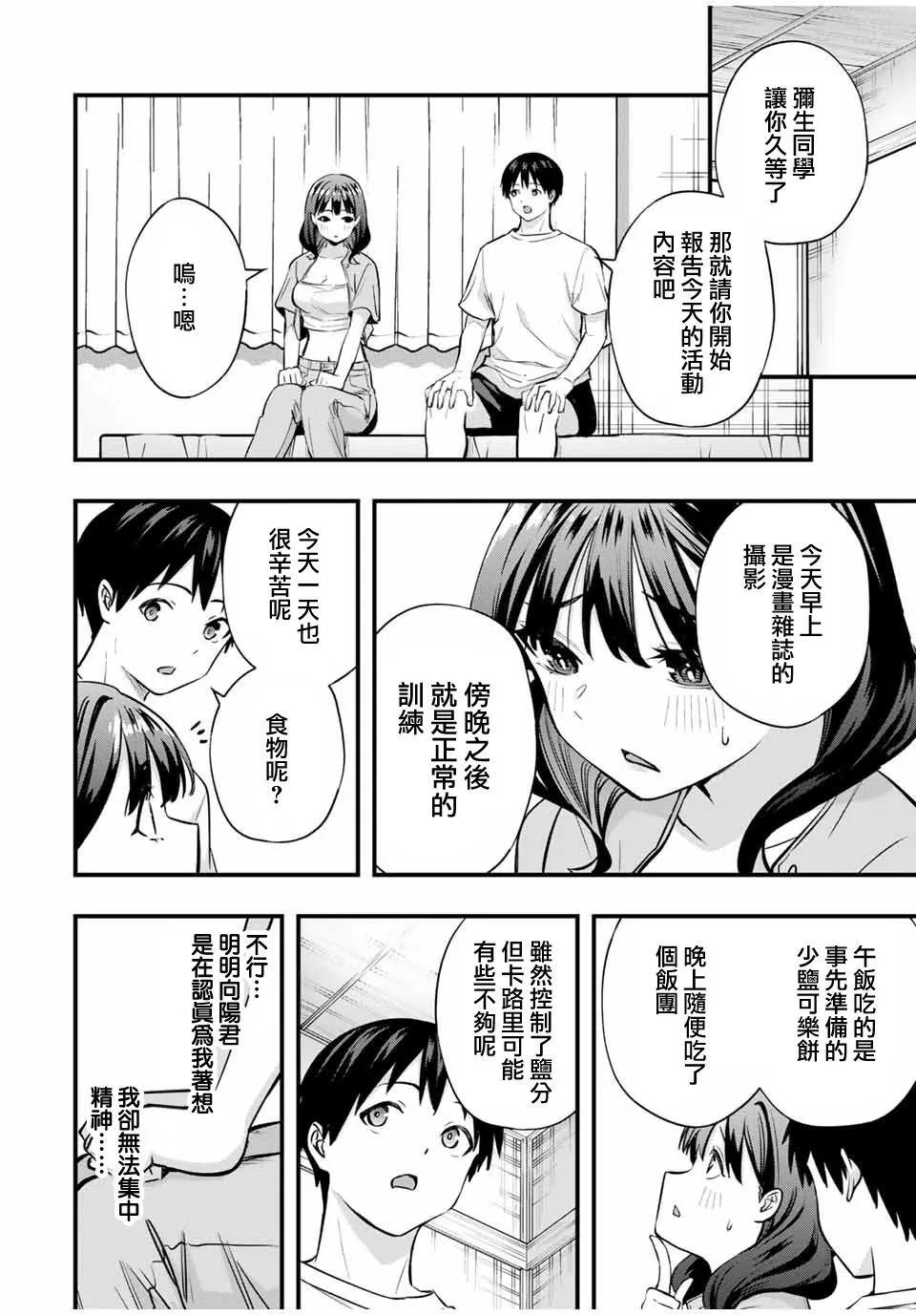 第 18 页