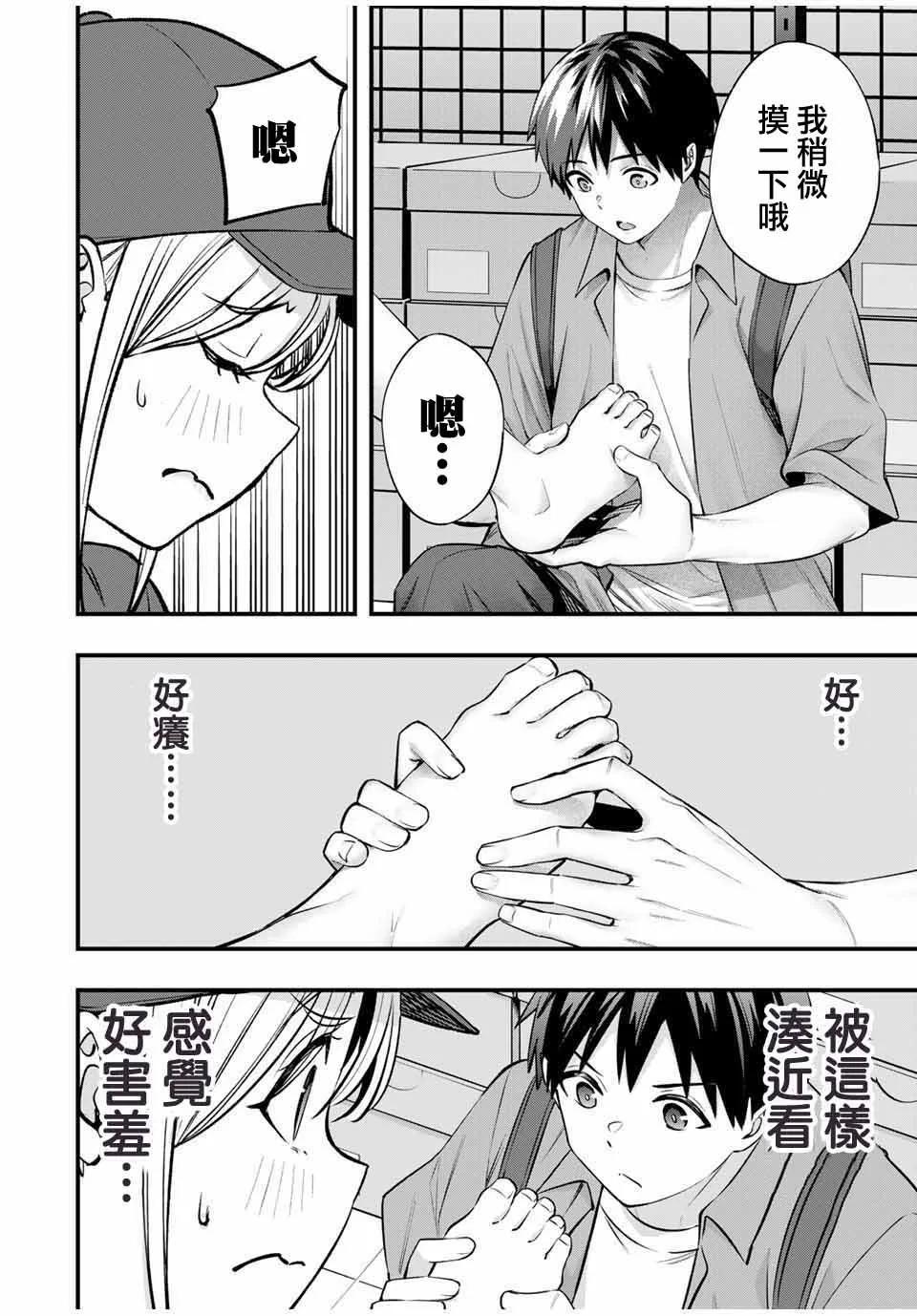 第 12 页