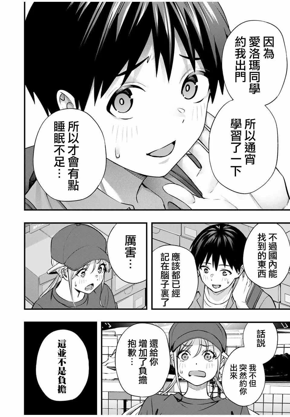 第 18 页