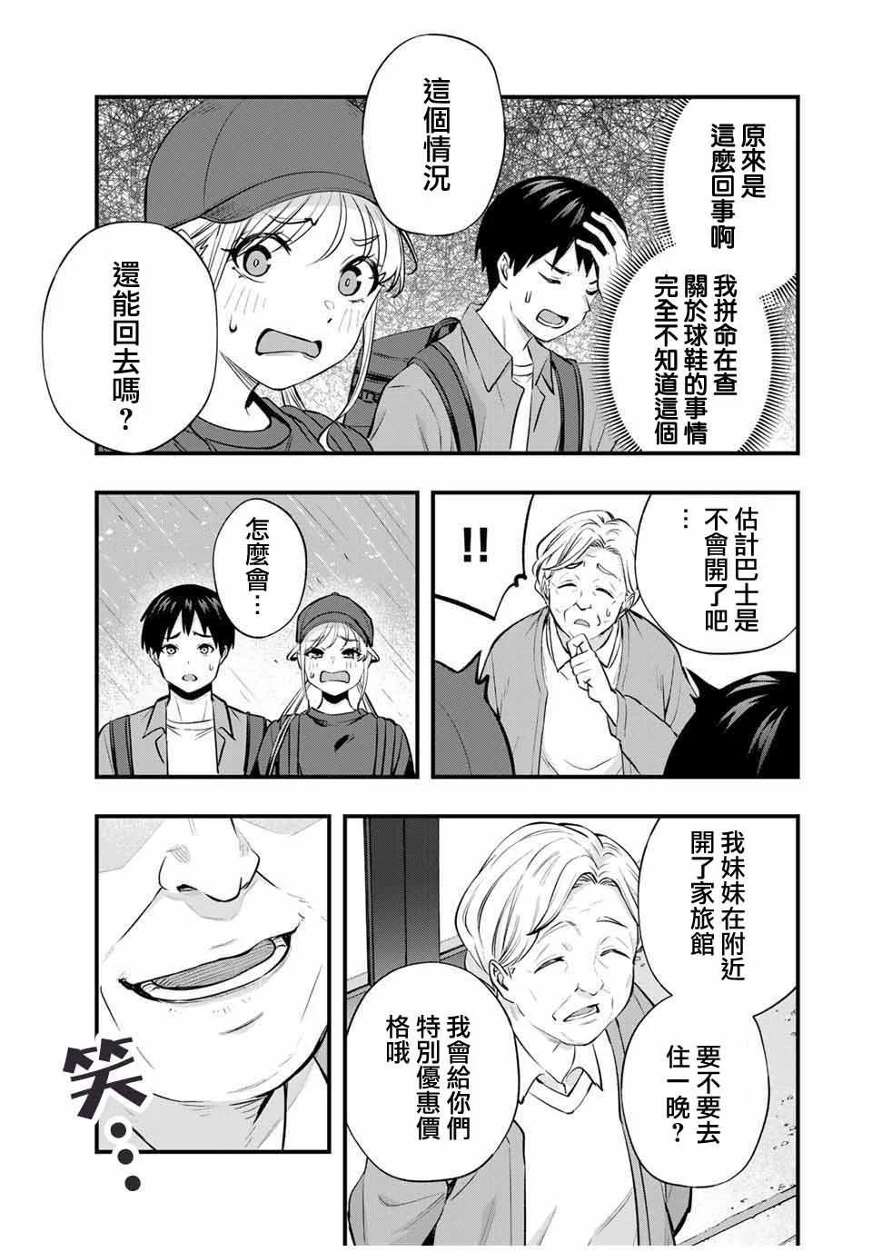 第 23 页