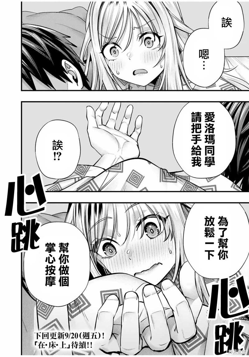 第 14 页