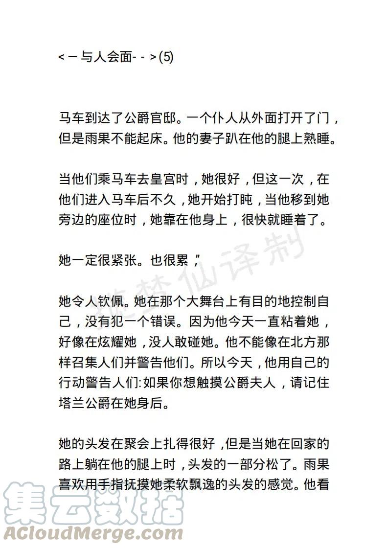 第 5 页