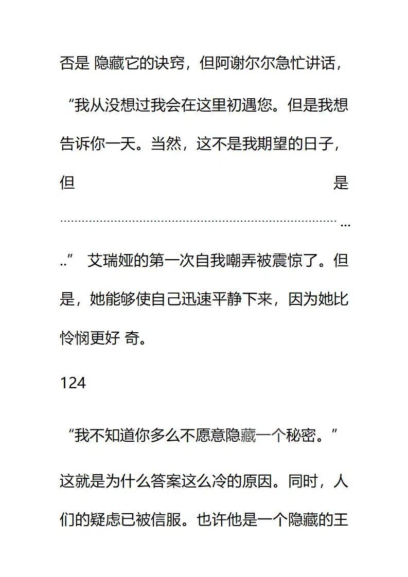 第 18 页
