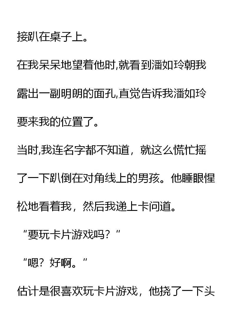 第 18 页