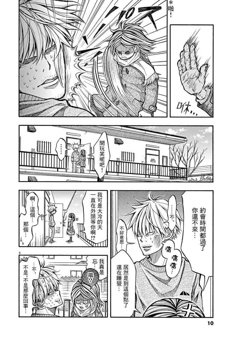 第 11 页