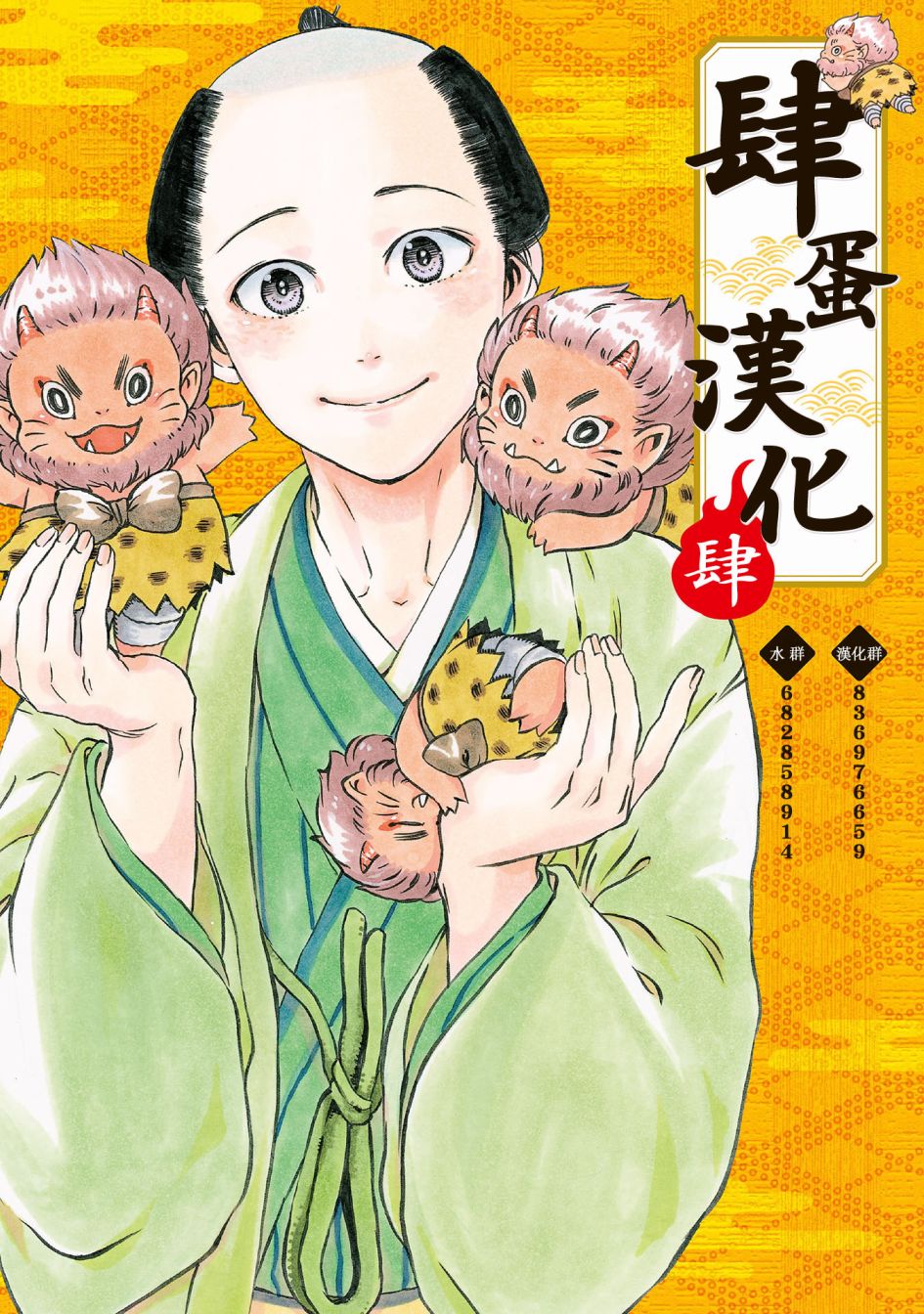 第 11 页