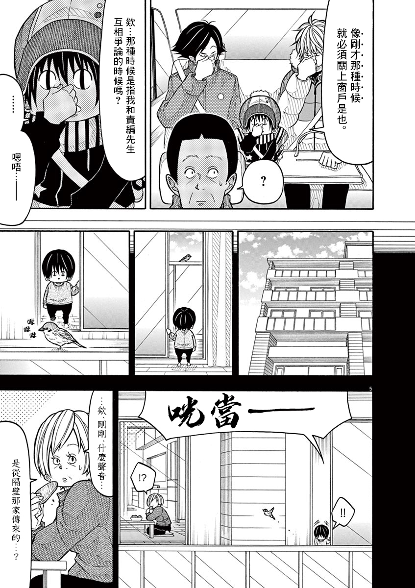 第 5 页