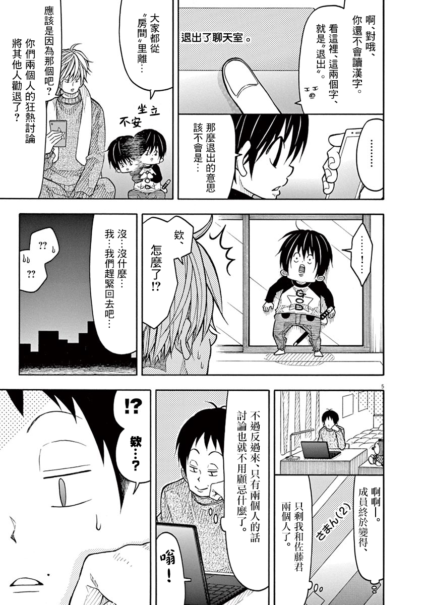 第 5 页