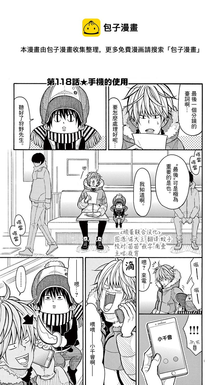 第 1 页