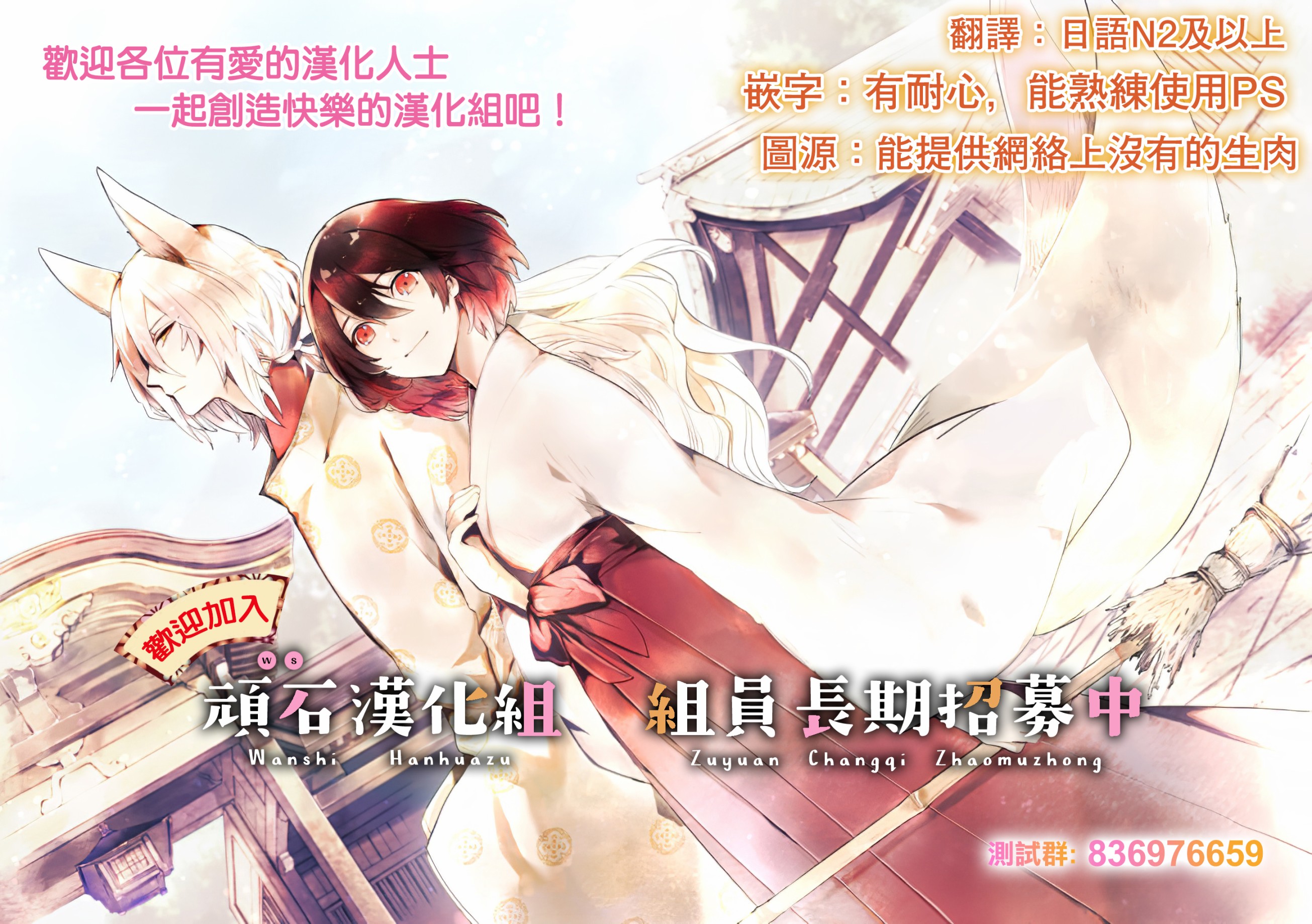 第 11 页
