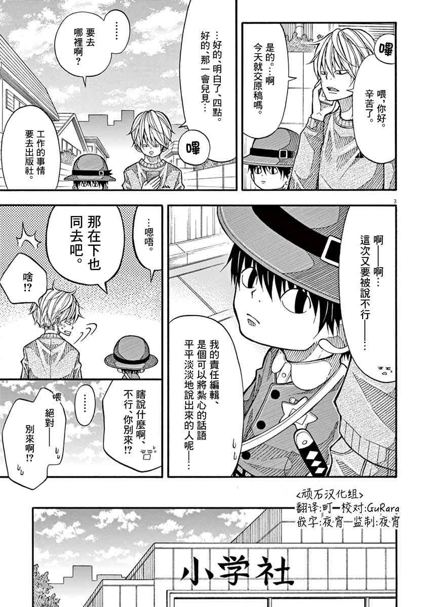 第 3 页