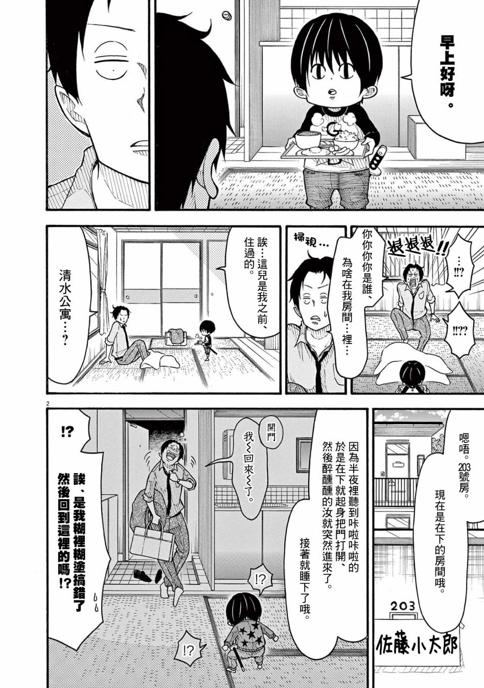第 3 页