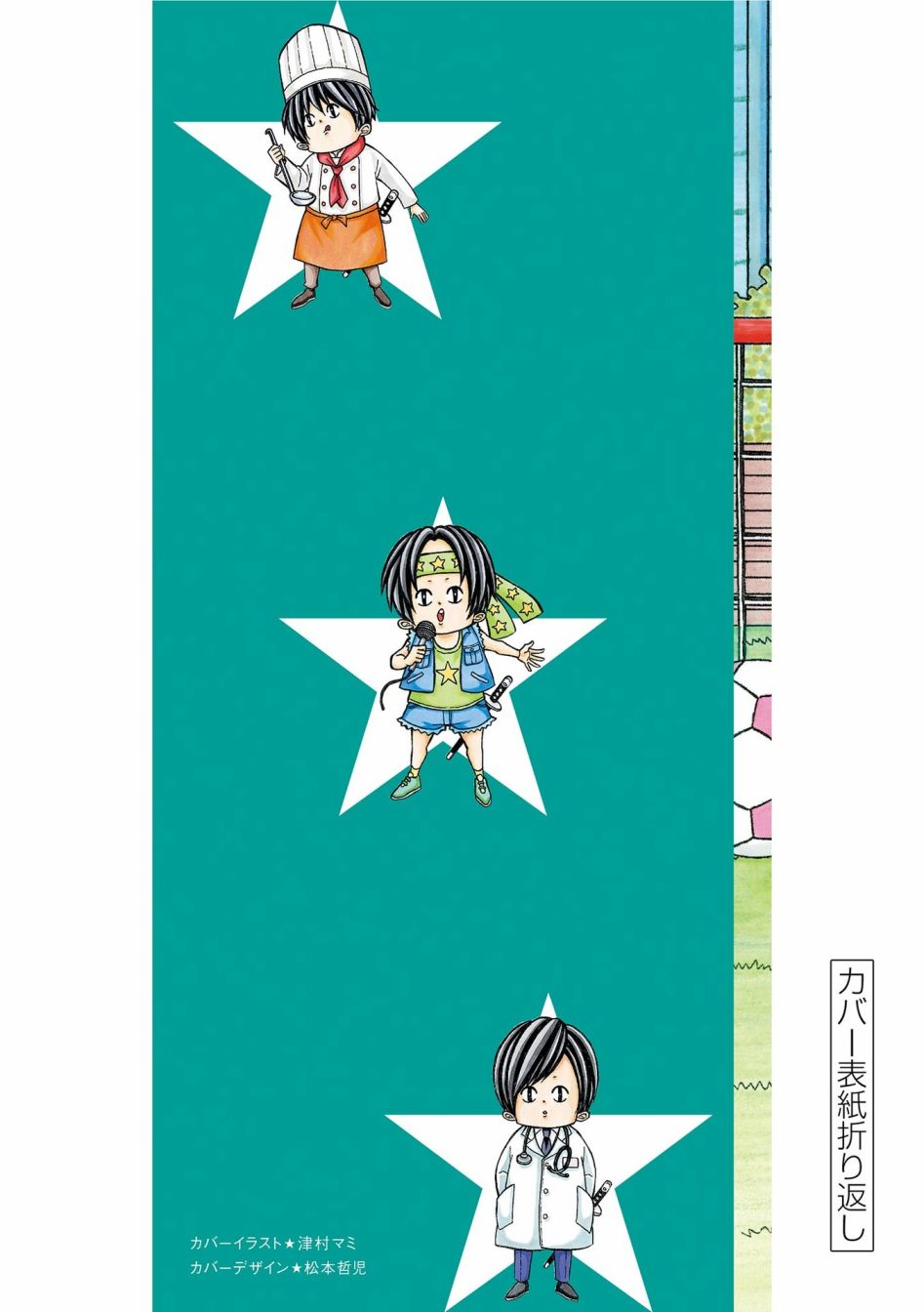 第 16 页