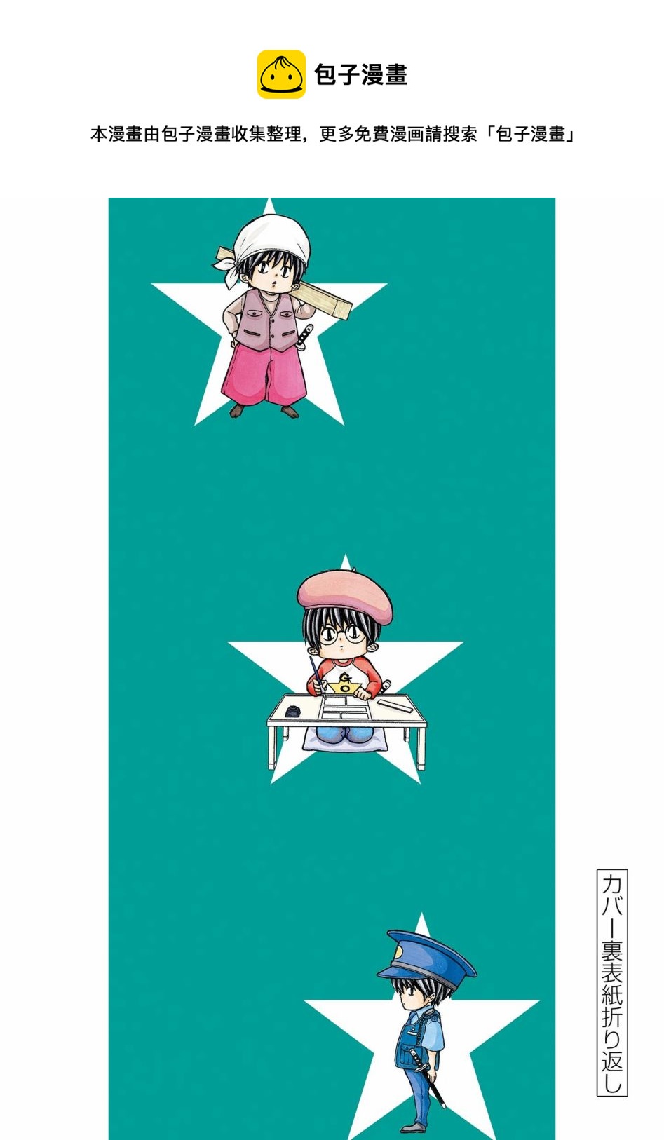 第 17 页