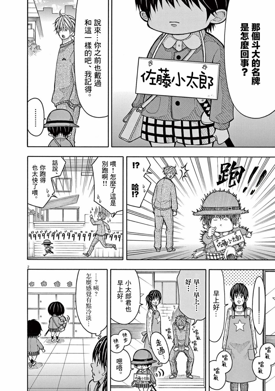 第 6 页
