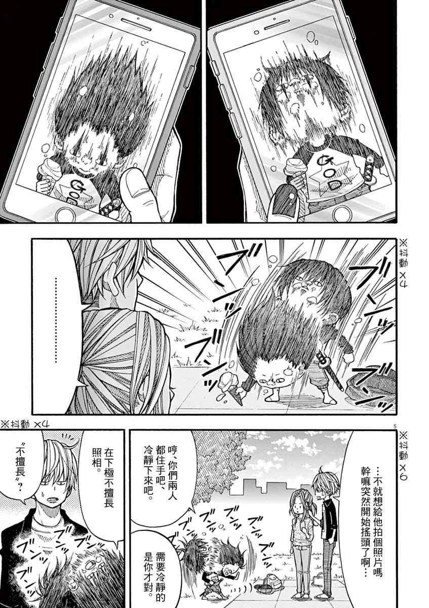 第 5 页