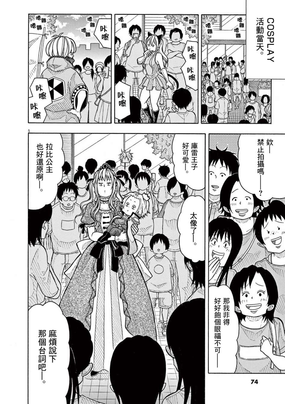 第 5 页