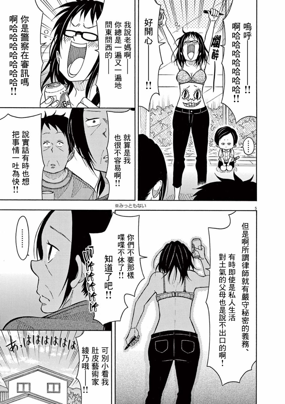 第 5 页