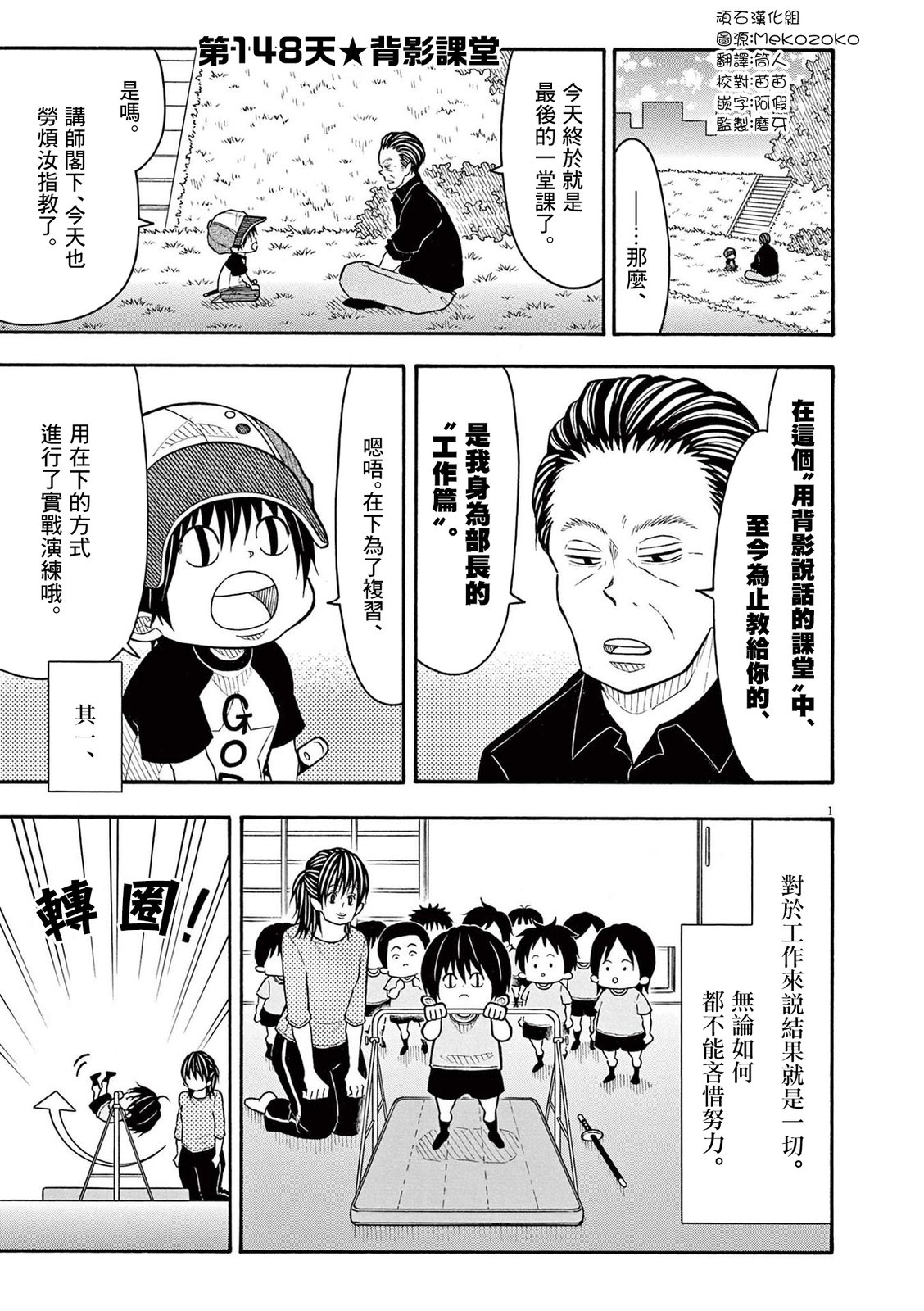第 1 页