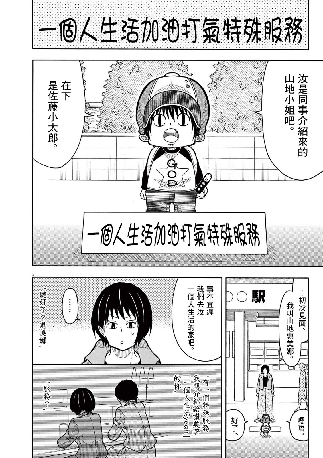 第 4 页