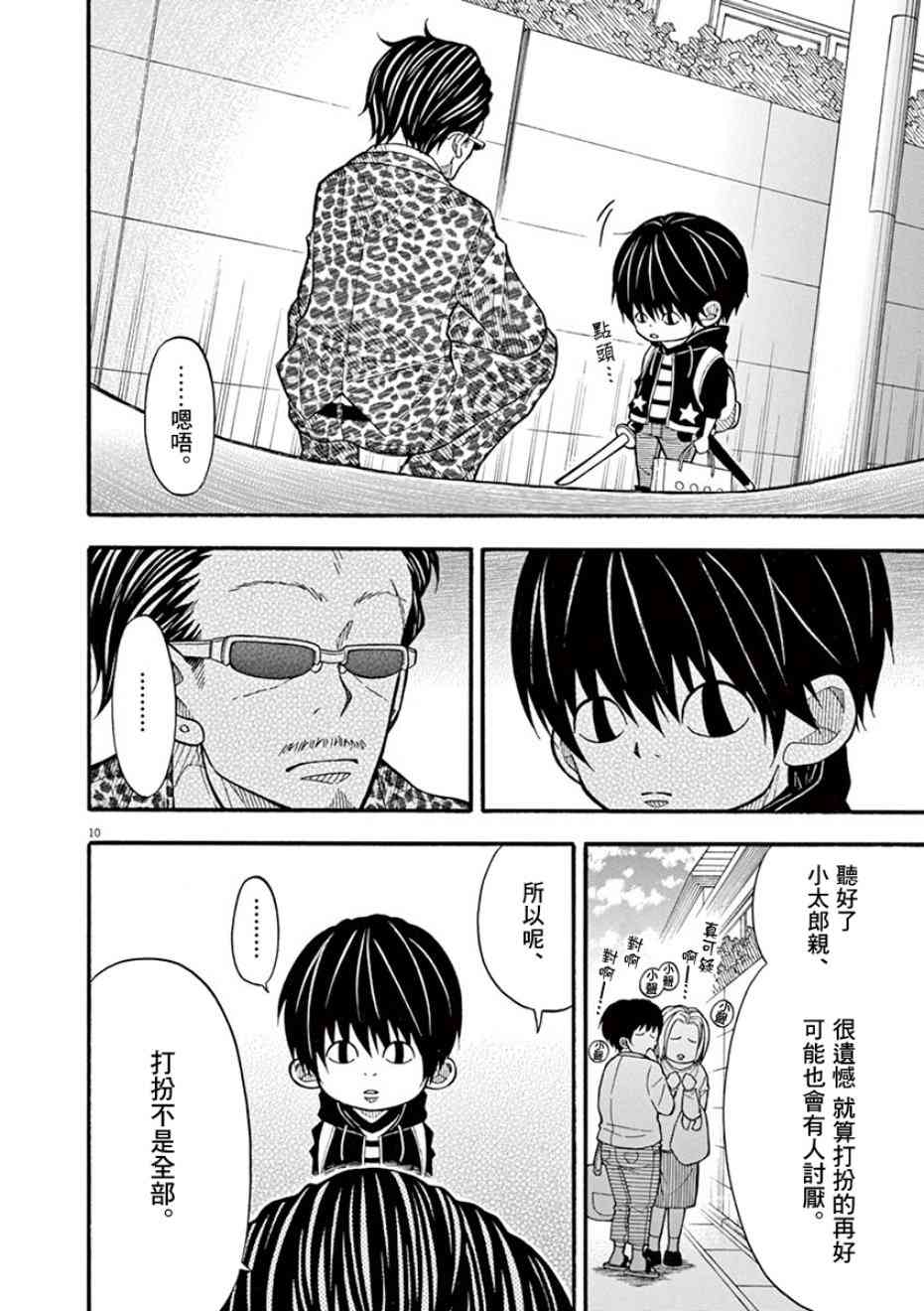 第 13 页