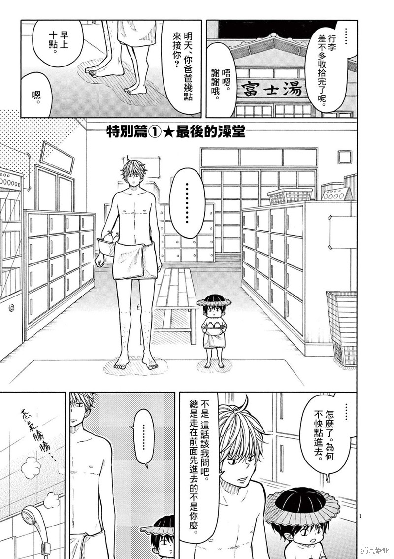 第 1 页