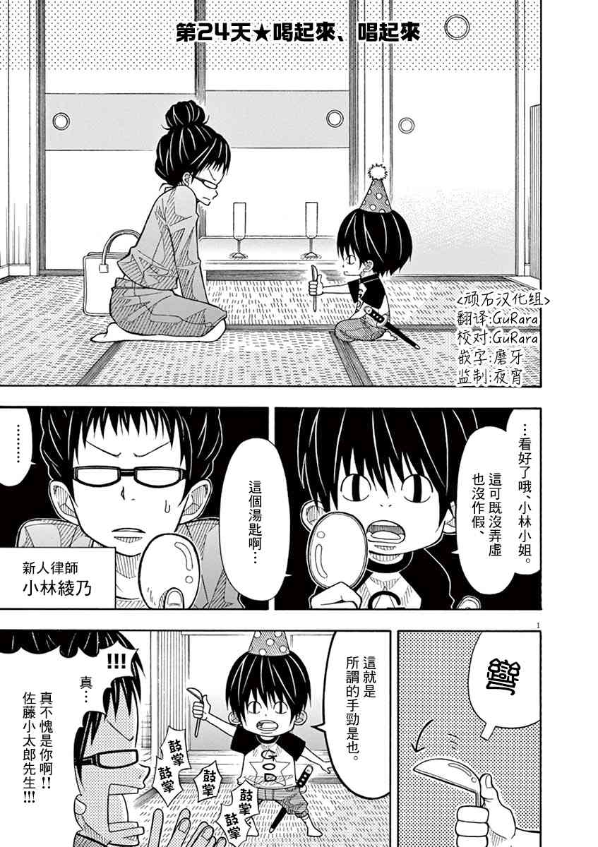 第 1 页