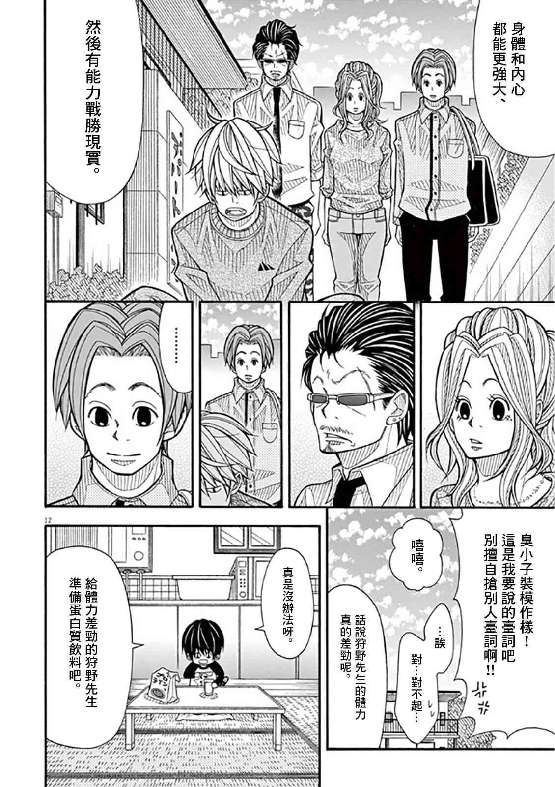 第 15 页