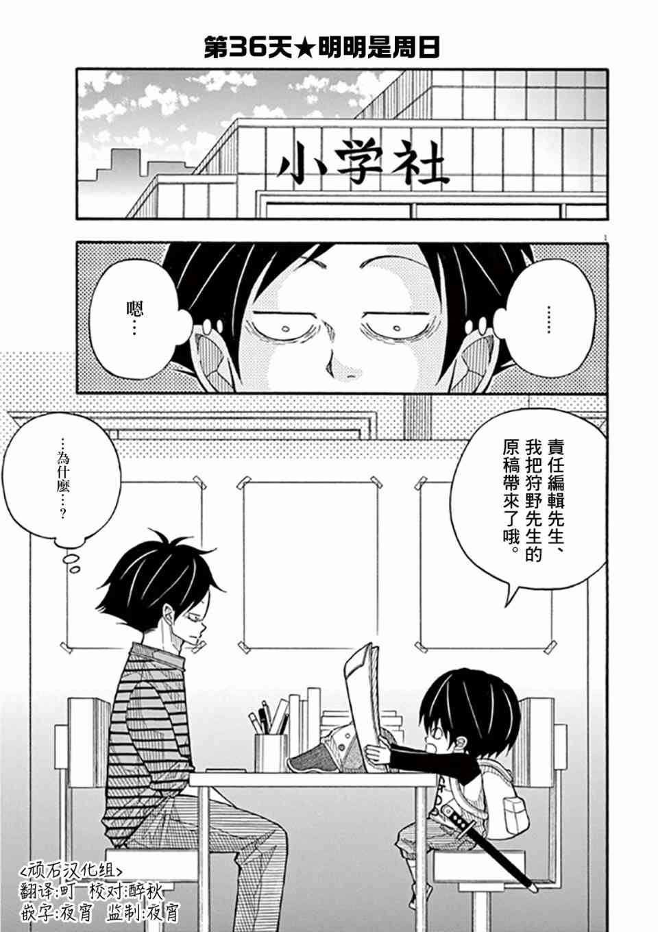第 1 页