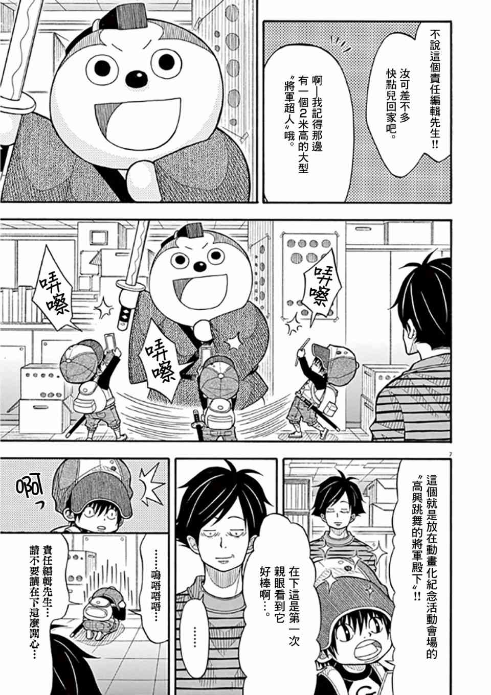 第 7 页