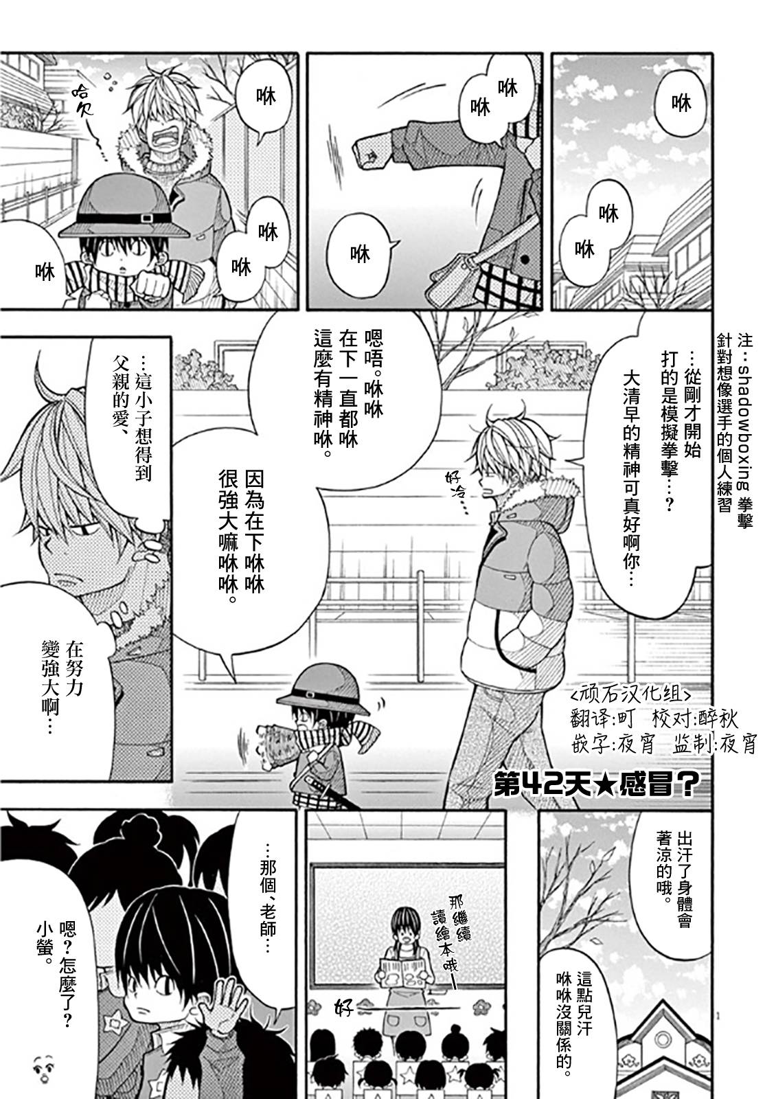 第 1 页