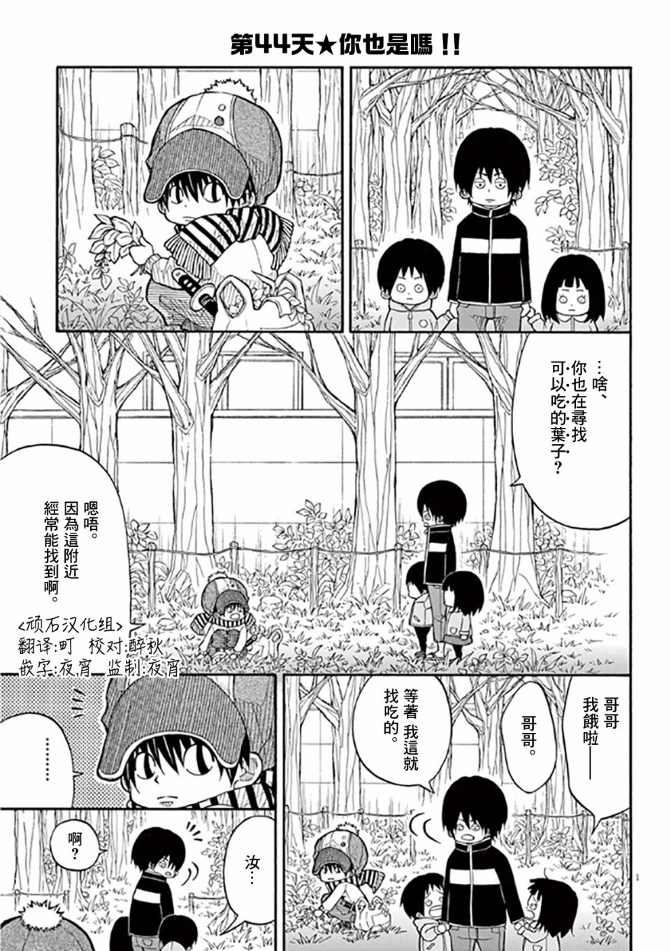 第 1 页