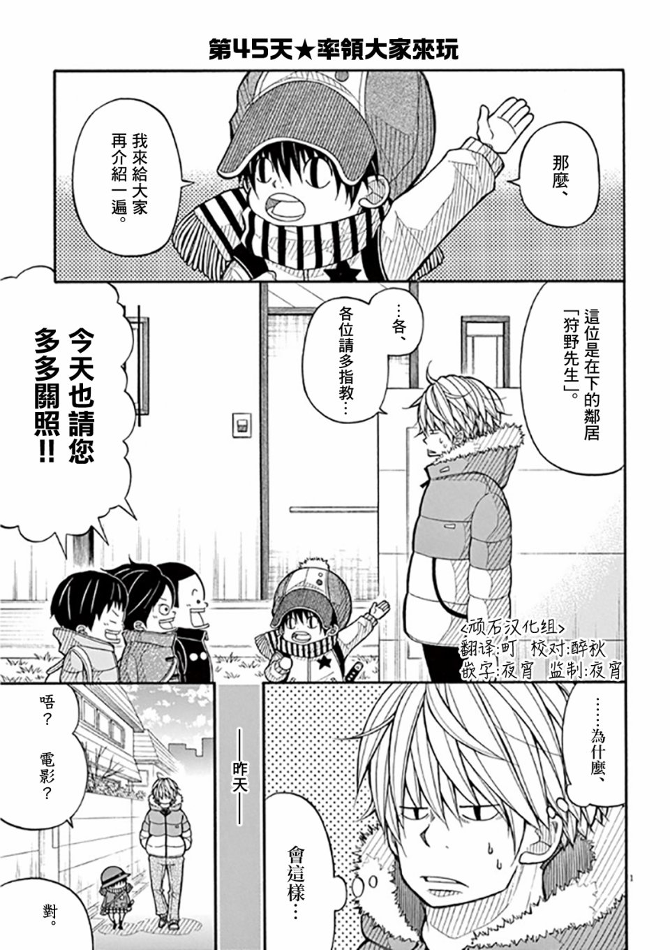 第 1 页
