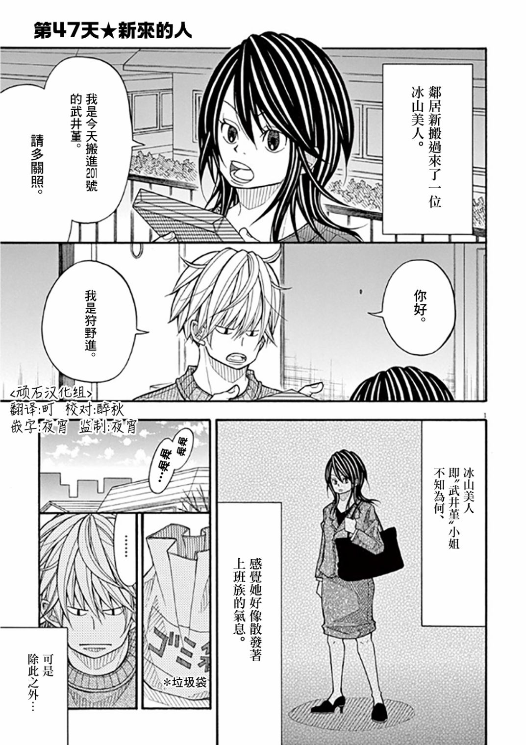 第 1 页