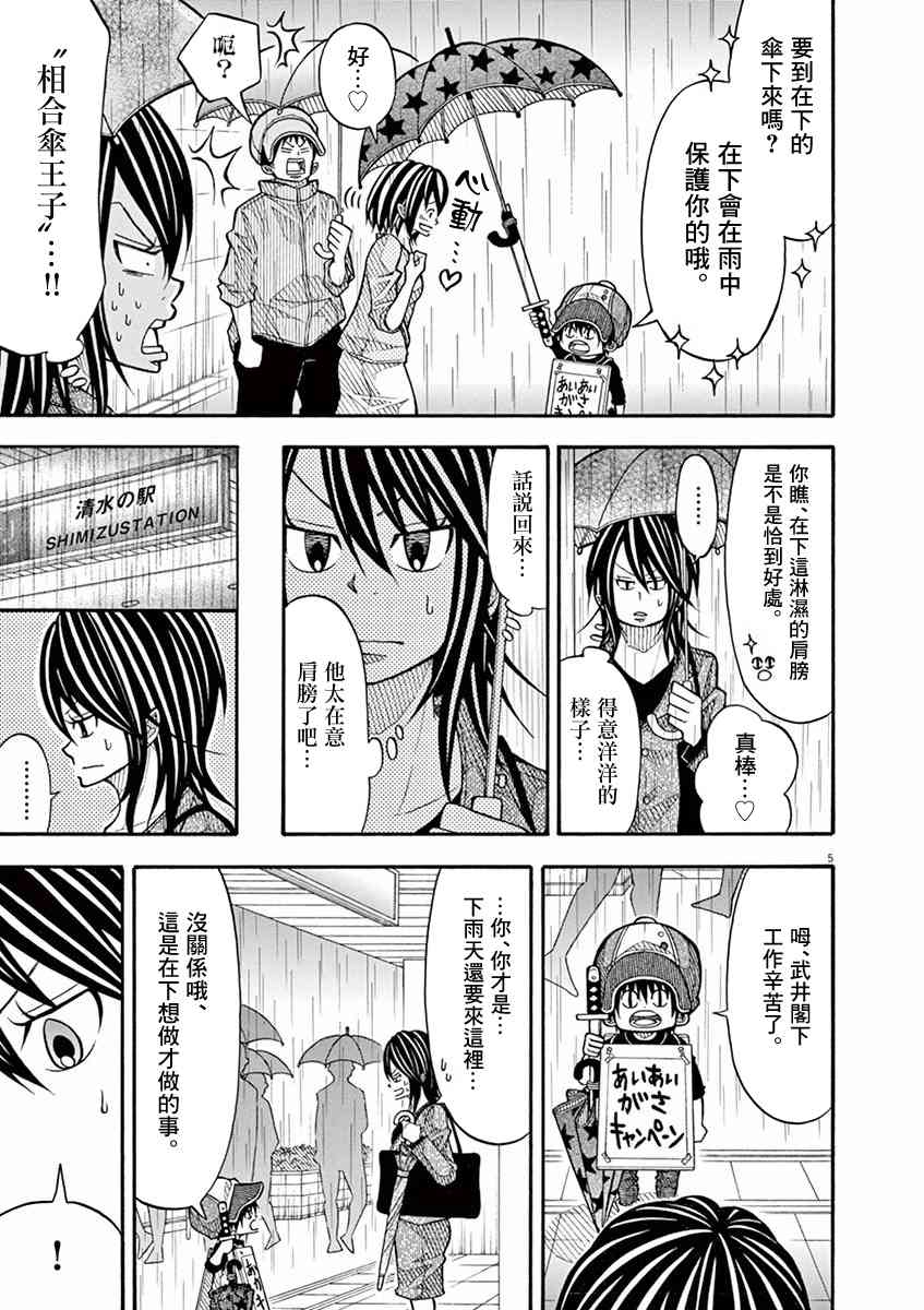 第 5 页
