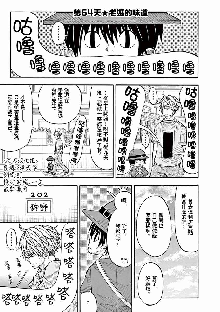 第 1 页