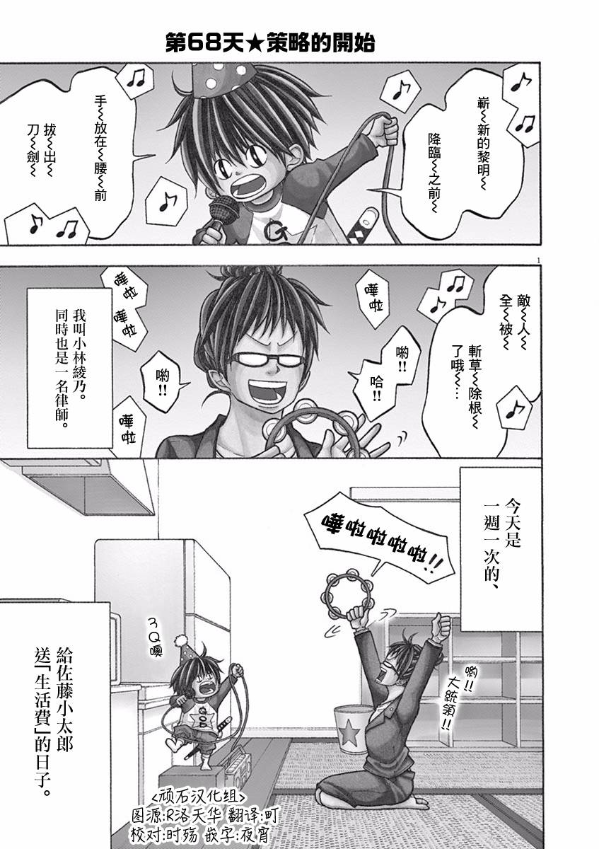 第 1 页
