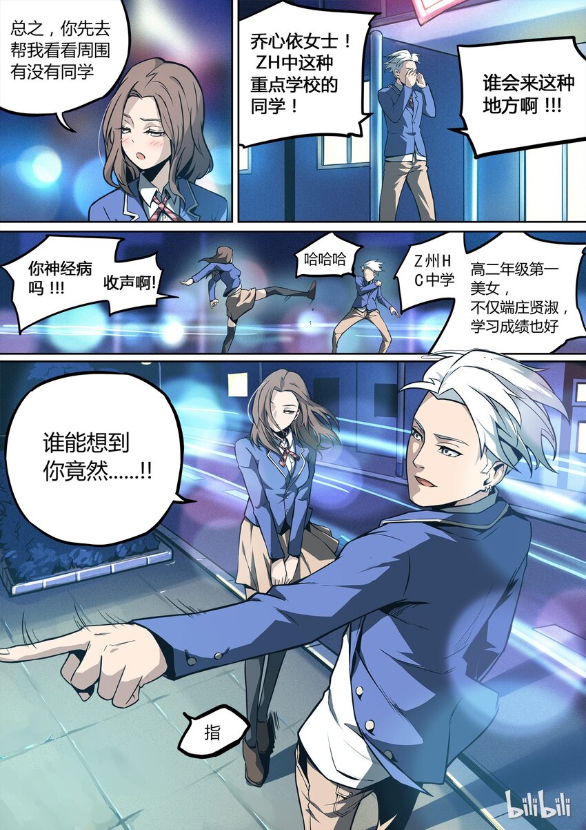 第 14 页